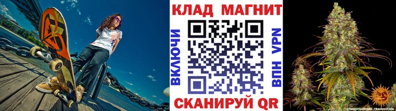 Купить наркотик аптеки Кукмор Бошки Шишки  МЕФ  КОКАИН  А ПВП  ГАШИШ 
