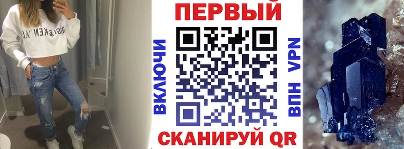 наркотики  OMG как войти  АМФ Розовый  Кукмор 