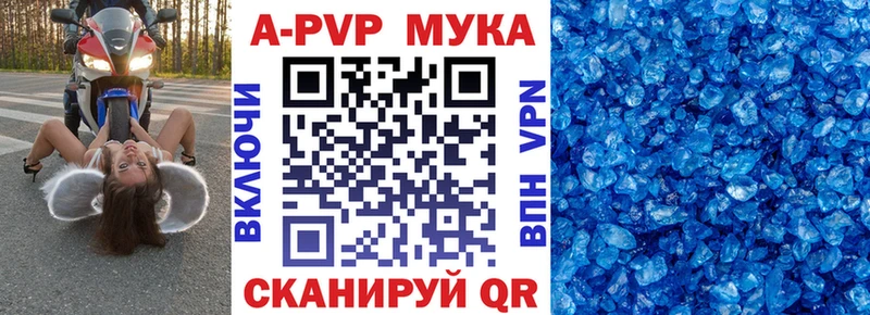 Alpha-PVP Соль  Кукмор 