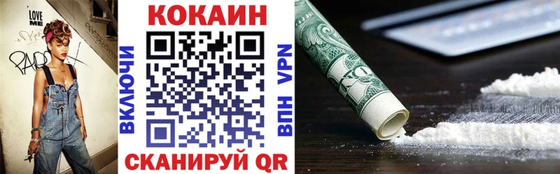 Кокаин 98%  где найти   Кукмор 