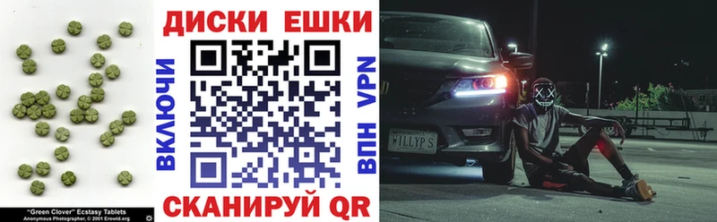 ОМГ ОМГ как зайти  где купить наркоту  Кукмор  Экстази 300 mg 