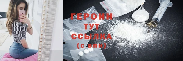 гидра Бикин