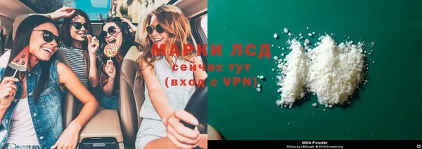 соль курить ск Кукмор