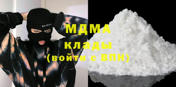спиды Нефтекумск