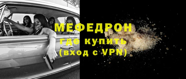 спиды Нефтекумск