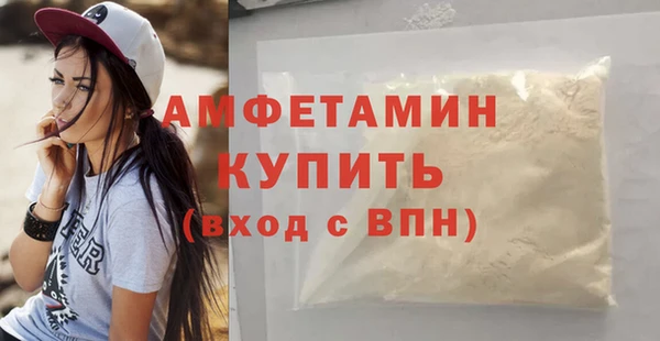 экстази Кулебаки