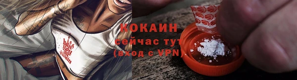 экстази Кулебаки