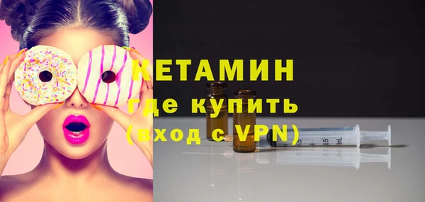 герыч Куйбышев
