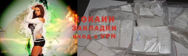 мяу мяу мука Новокубанск
