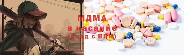 кристаллы Краснослободск