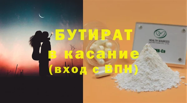 мяу мяу мука Новокубанск