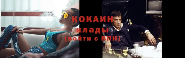 COCAINE Краснотурьинск