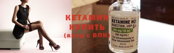 кокаин премиум Костерёво