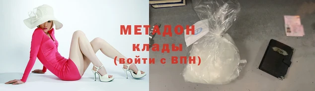 скорость Новодвинск