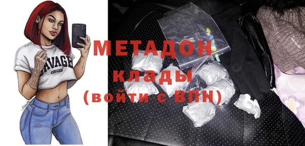 COCAINE Краснотурьинск