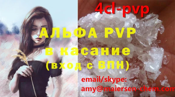 герыч Нягань