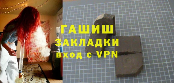 мяу мяу мука Новокубанск