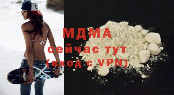 твердый Новозыбков