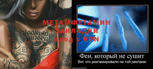 COCAINE Краснотурьинск