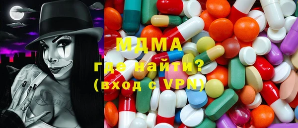 твердый Новозыбков