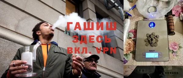 кристаллы Краснослободск
