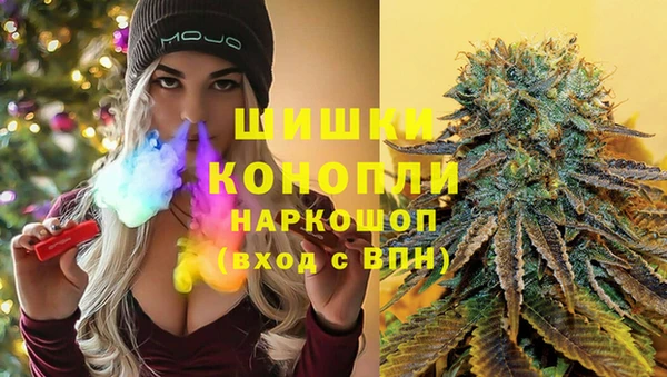 бутик Фурманов