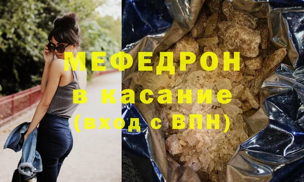 кокаин премиум Костерёво