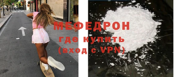 твердый Новозыбков