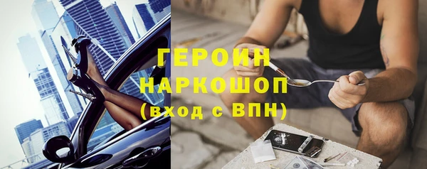 прущие грибы Нязепетровск