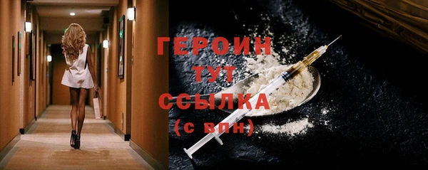 твердый Новозыбков