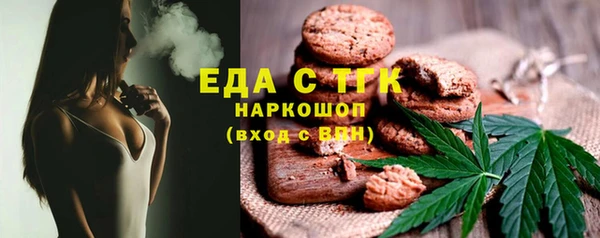 скорость Красноперекопск