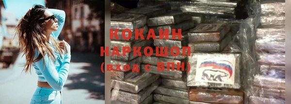 COCAINE Краснотурьинск