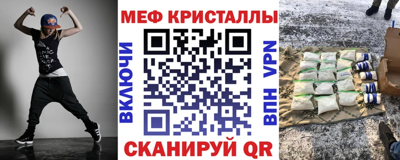 МЕФ 4 MMC  Кукмор 
