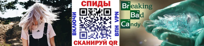 МЕТАМФЕТАМИН витя  Кукмор 