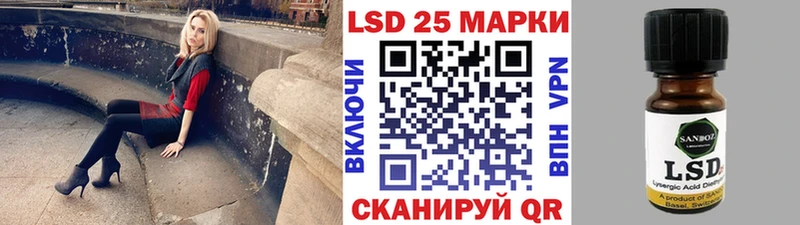 OMG tor  Кукмор  Марки 25I-NBOMe 1,5мг  shop Telegram  цена  