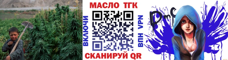 площадка наркотические препараты  Кукмор  Дистиллят ТГК вейп  хочу наркоту 