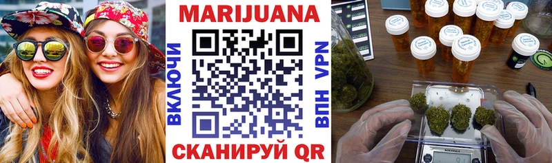 Каннабис конопля  купить наркотики цена  Кукмор 